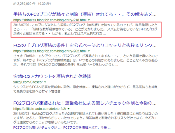 スニペット画像