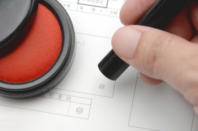 ユーカーパックで売却契約